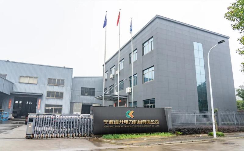 Verifizierter China-Lieferant - Ningbo Lingkai Electric Power Equipment Co., Ltd.