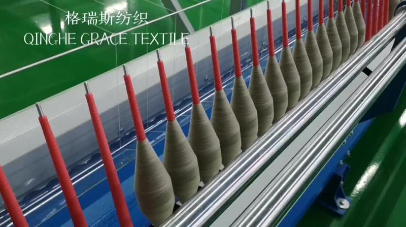 Verified China supplier - Qinghe Grace Textile Co., Ltd.