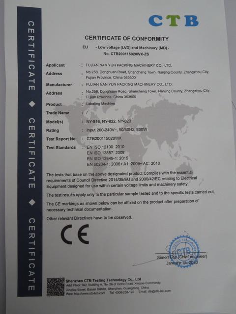 CE - Fujian Nan Yun Packing Machinery Co., Ltd.