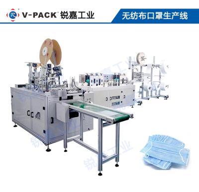 China Máquina automática descartável cirúrgica da máscara 1100pcs/Min do ± 2mm à venda