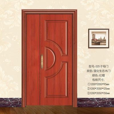 China Sound Insulation Mother Son Interior Wooden Double Leaf Door With Closer Hardware Door Hinge Joint Lock for sale