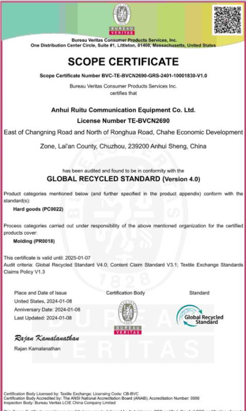 GRS Certificate - Nanjing Shuishan Technology Co., Ltd.