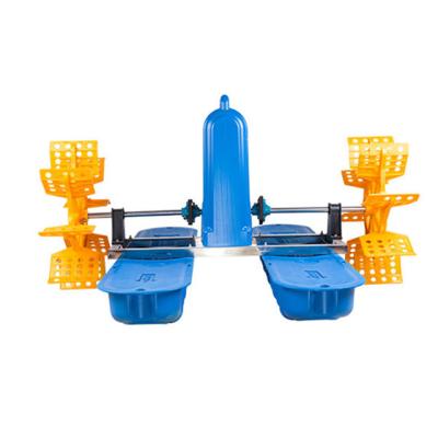 China Easy Efficient Operation Shrimp Fish Pond Floating Paddle Wheel Aerator ZFSC-1500 for sale