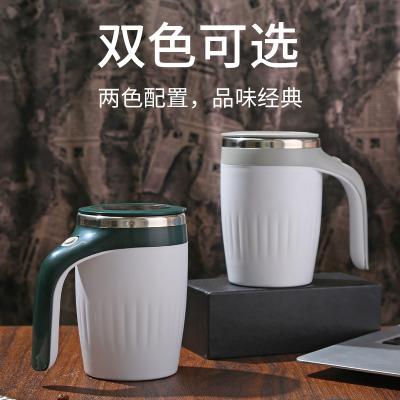 China Disposable Automatic stirring  battery model tea cup water cup portable electric magnetic rotation coffee cup for sale