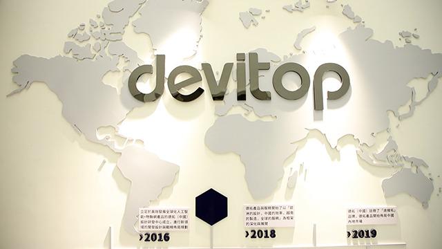 Verified China supplier - Guangxi Devitop Intelligence Technology Co., Ltd.