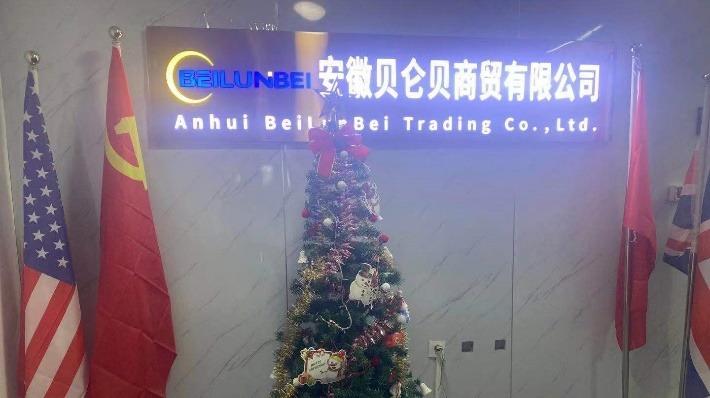 Verified China supplier - Anhui Beilunbei Trading Co., Ltd.