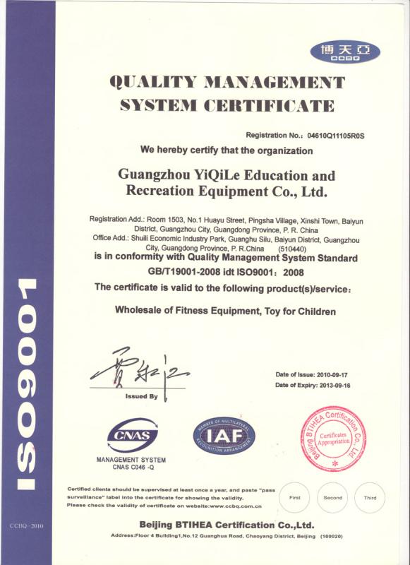 ISO9001 - Guangzhou Yiqile Education And Recreation Equipment Co., Ltd.