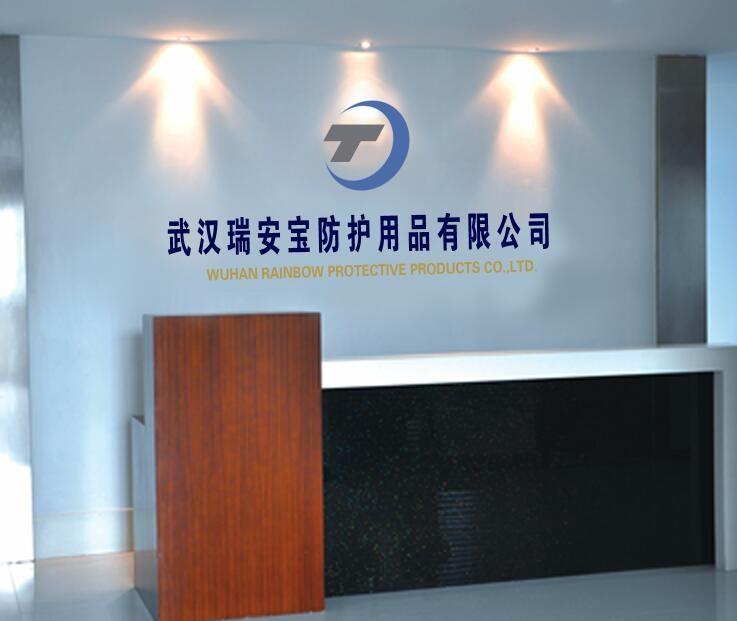 Geverifieerde leverancier in China: - Wuhan Rainbow Protective Products Co., Ltd.