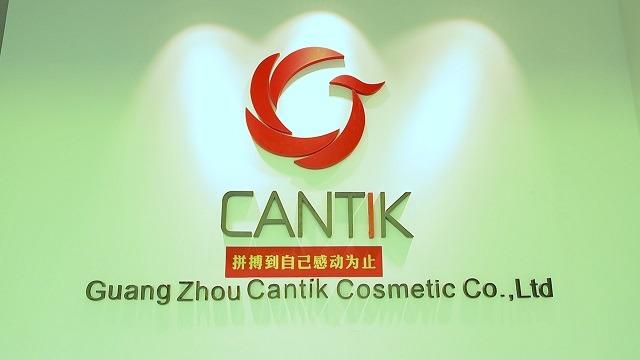 Verified China supplier - Guangzhou Cantik Cosmetic Co., Ltd.