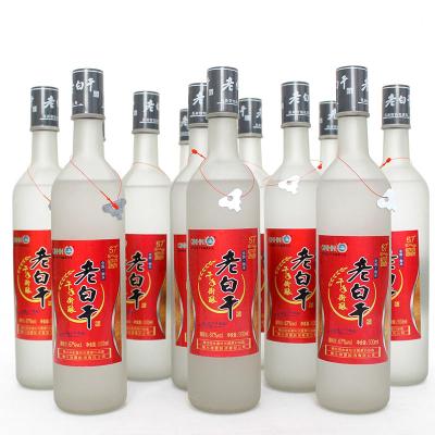 China Supplier Wholesale 500ml Kaoliang Liquor Packaging China Bottled Luzhou Liquor 500ml for sale