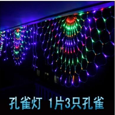 China Peacock light, LED, 220V/110V, EU plug, à venda