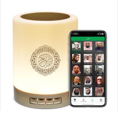 China Hot Blue Holy Touch Eco-friendly Holy Touch Islam Gift Quran Control Tooth Product Product Selling Equantu Smart Lamp Learning Quran Speaker for sale