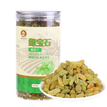 China Turpan Origin Dried Fruit Medium Size Green Jumbo Sultana Raisins High Quality Jumbo Raisins for sale