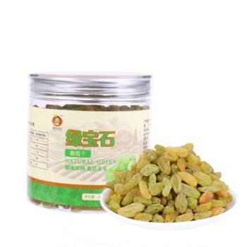 China Dried 2021 New Resealable OEM Brand Dried Fruit High Quality Green Sultana Raisins for sale