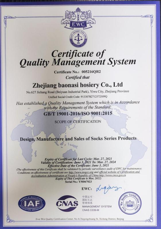 ISO9001 - Zhejiang Baonasi Hoses Industry Co., Ltd.