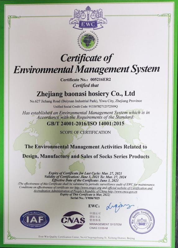 ISO14001 - Zhejiang Baonasi Hoses Industry Co., Ltd.