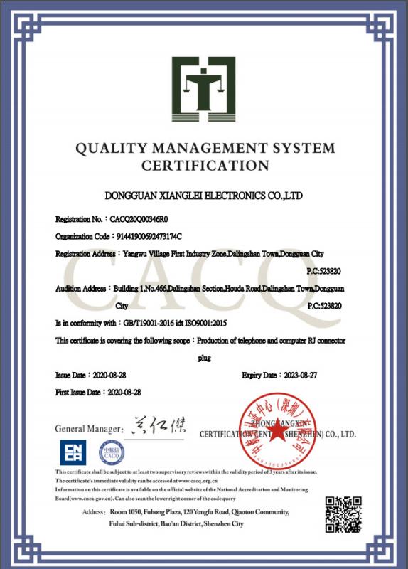 ISO9001 - Dongguan Xianglei Electronics Co., Ltd.