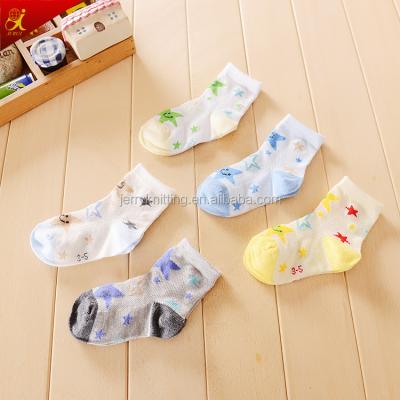 China Breathable Baby Seamless Sock For Kids for sale