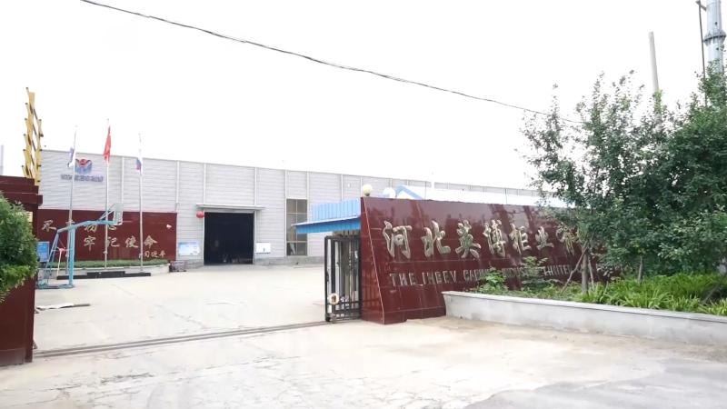 Επαληθευμένος προμηθευτής Κίνας - Hebei Yingbo Safe Boxes Co., Ltd