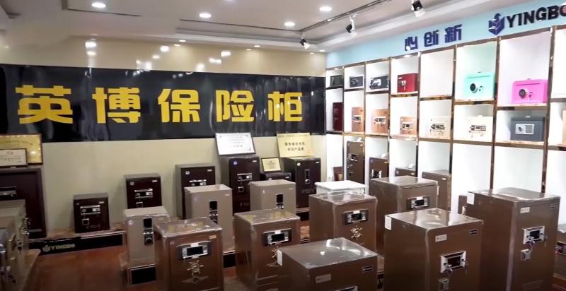 確認済みの中国サプライヤー - Hebei Yingbo Safe Boxes Co., Ltd