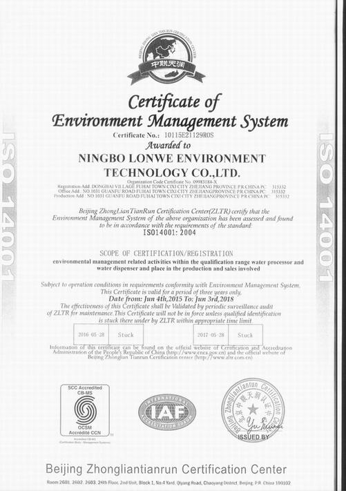 ISO14001 - Ningbo Lonwe Environment Technology Co., Ltd.