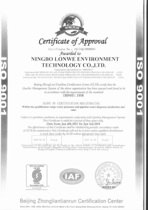 ISO9001 - Ningbo Lonwe Environment Technology Co., Ltd.