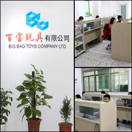 Verified China supplier - Shantou Chenghai Big Bag Toys Company Limited