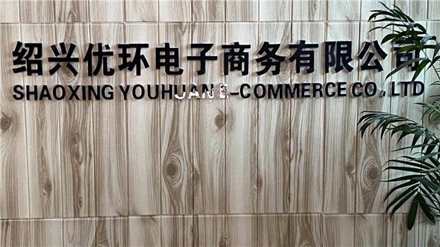 Verified China supplier - Shaoxing Youhuan E-Commerce Co., Ltd.