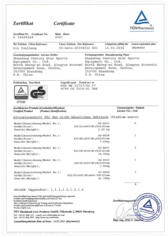 GS - Shandong Century Star Sport Equipment Co., Ltd.