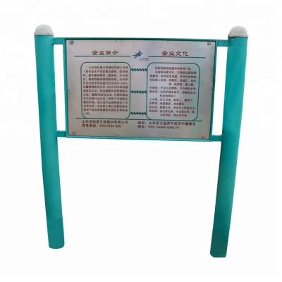 China Parks Customized Outdoor Steel Advertising Billboards For Advertising Amusement Parks Sign Board Solid Warning Board for sale