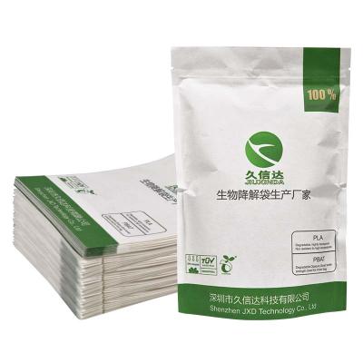 China Recycled Materials Wholesale Small Christmas Logo Biodegradable Packaging Paper Bags for sale