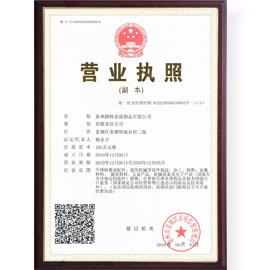 Verified China supplier - Route Metal Products (Shanghai) Co., Ltd.