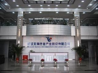 Verified China supplier - Wuhan Tianyu Information Industry Company Limited