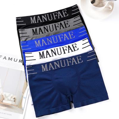 China Antibacterial Briefs Polyester Fabric Men's Multi Colors Running Briefs Underwear Solid Underwear Boxers Men's Seamless Boxer Brief for sale