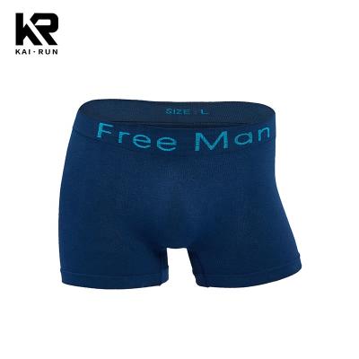 China OEM Factory Price Antibacterial Men's Briefs Comfortable Fabric Sexy Underwear Custom Boxers for sale