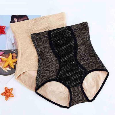 China Antibacterial Good Quality Butt Shaper Push Up Tummy Control Panties Breathable Slimming Shaper for sale