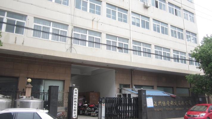 Geverifieerde leverancier in China: - Wenzhou Forlong Machinery Co., Ltd.