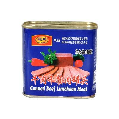 China Corned beef wholesale boxed china import boxed from Paraguay for sale