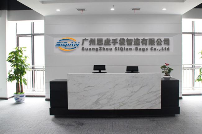 Verifizierter China-Lieferant - Guangzhou Siqian E-Commerce Co., Ltd.