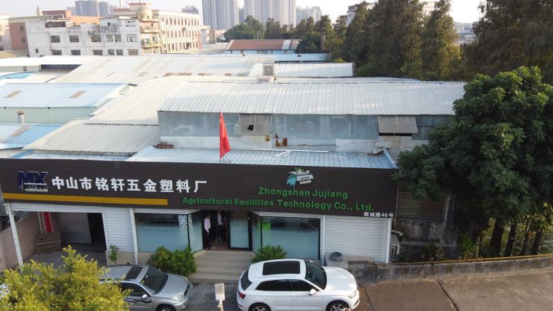 Verified China supplier - Zhongshan Jujiang Agricultural Facilities Technological Co., Ltd.