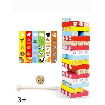 China Toy Children Educational Colorful Wooden Animals Jenga Domino Domino Building Stack Building Toys High for sale