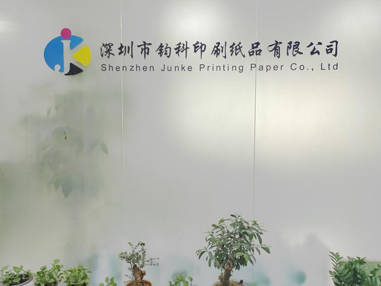 Verified China supplier - Shenzhen Junke Printing Paper Products Co., Ltd.