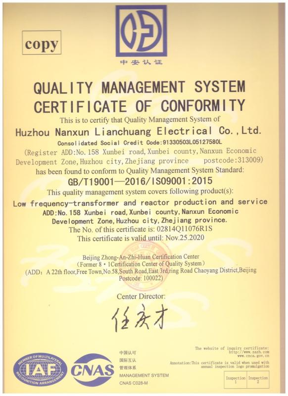 ISO9001 - Huzhou Nanxun Lianchuang Electric Co., Ltd.