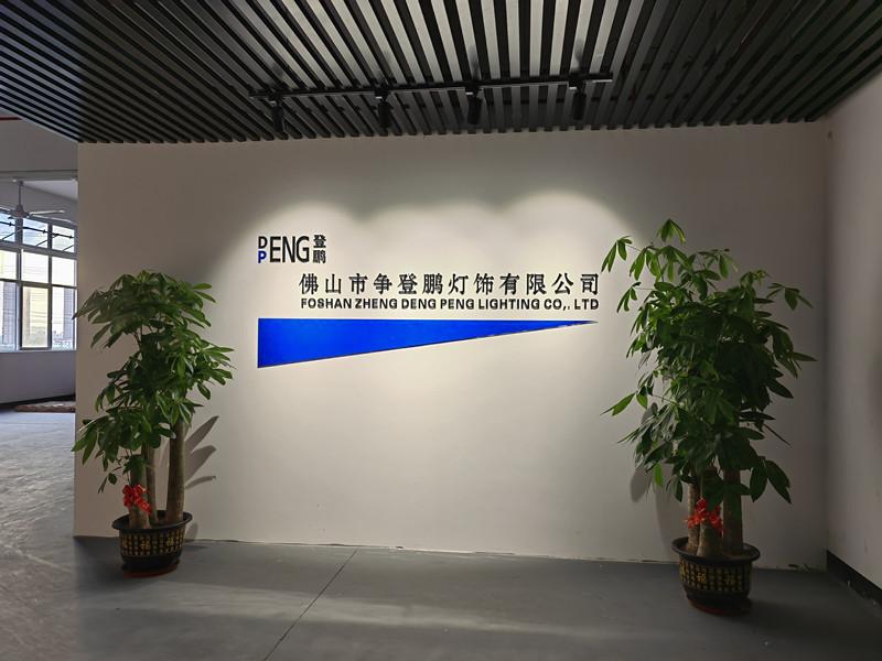 Επαληθευμένος προμηθευτής Κίνας - Foshan Zheng Deng Peng Lighting Co.,ltd