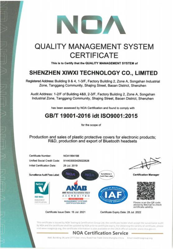 ISO9001 - Shenzhen Hinas Industrial Co., Ltd.