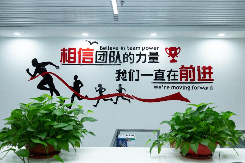 確認済みの中国サプライヤー - Shenzhen Mannled Photoelectric Technology Co., Ltd