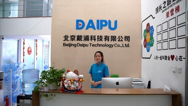 Verified China supplier - Beijing Daipu Technology Co., Ltd.