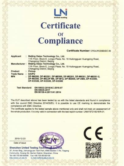 CE - Beijing Daipu Technology Co., Ltd.