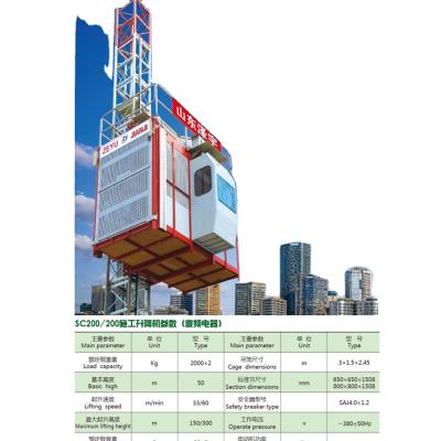 China Construction worksÂ   Construction SC200/200 Elevator Construction Site for sale