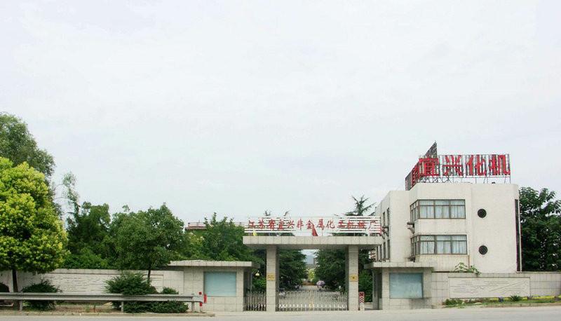 Fornecedor verificado da China - Jiangsu Province Yixing Nonmetallic Chemical Machinery Factory Co.,Ltd